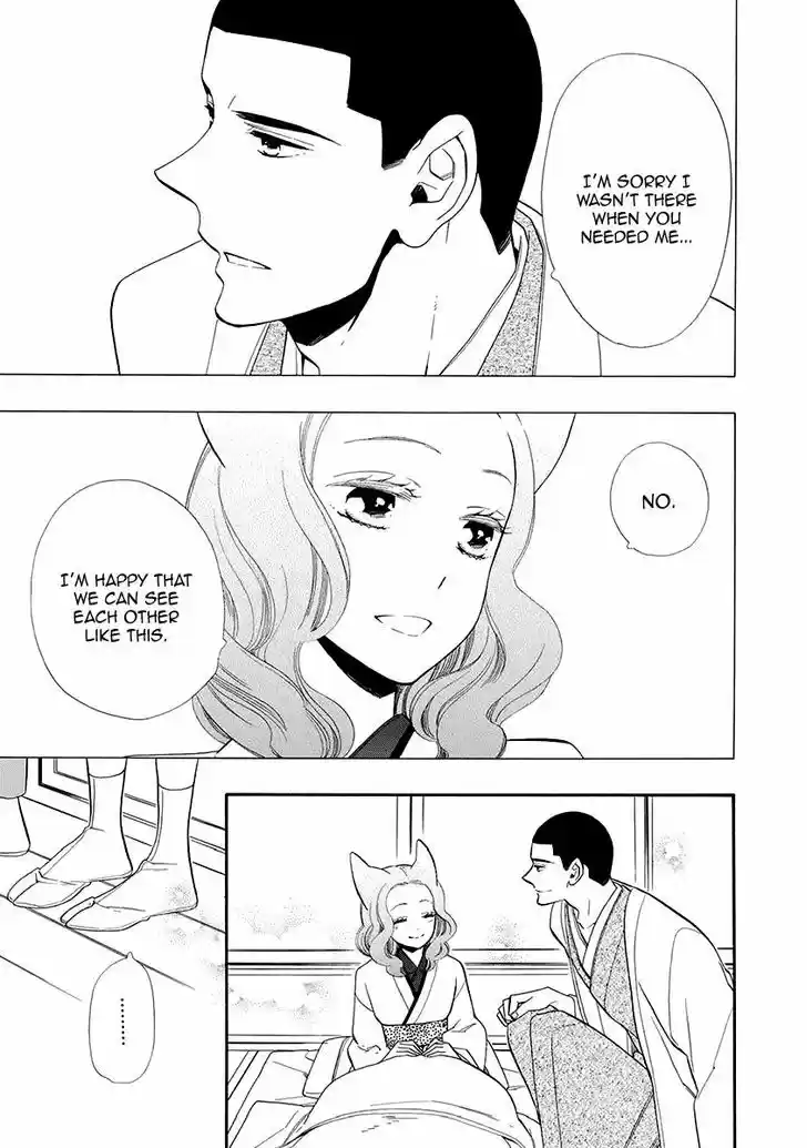 Otome Youkai Zakuro 53