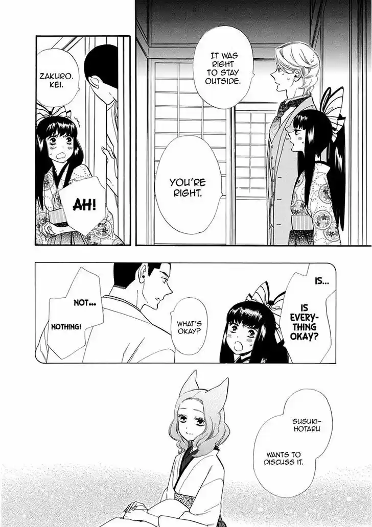 Otome Youkai Zakuro 53