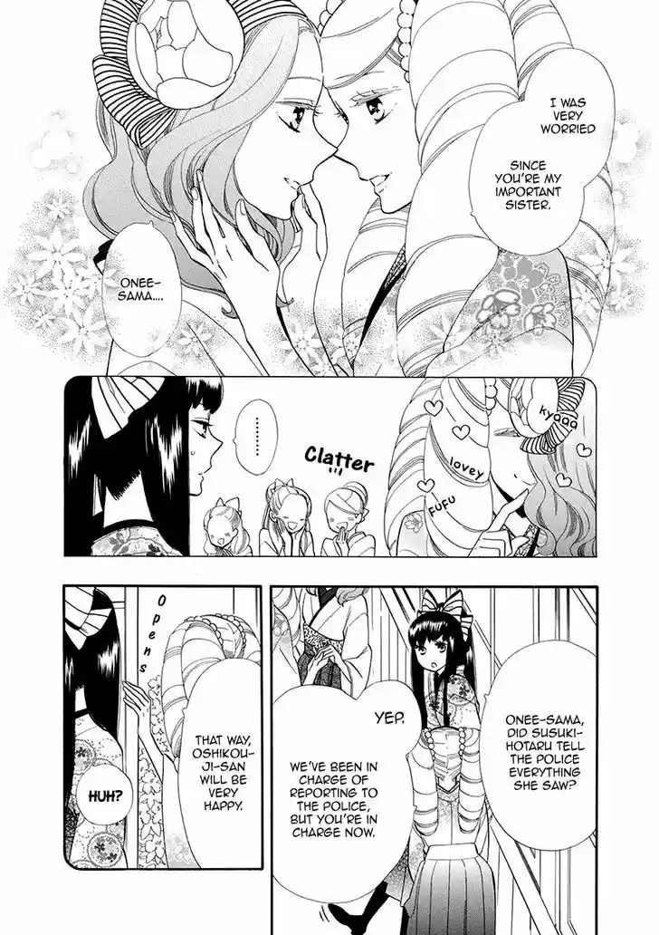 Otome Youkai Zakuro 53