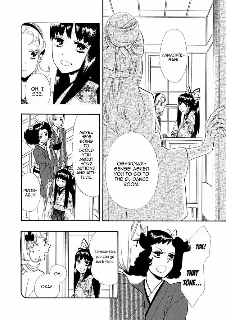 Otome Youkai Zakuro 53