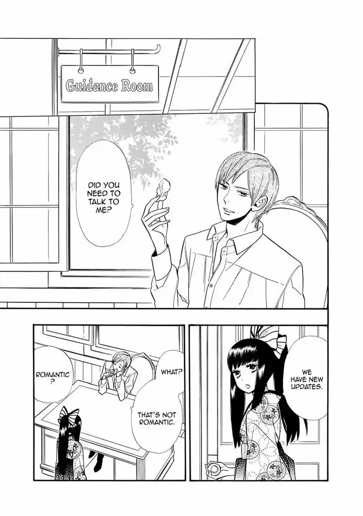 Otome Youkai Zakuro 53