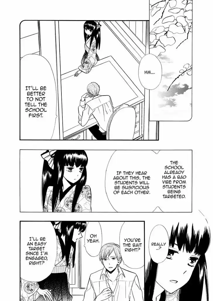 Otome Youkai Zakuro 53