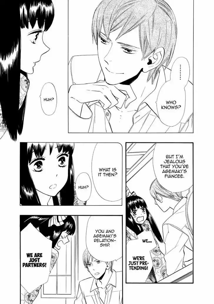 Otome Youkai Zakuro 53