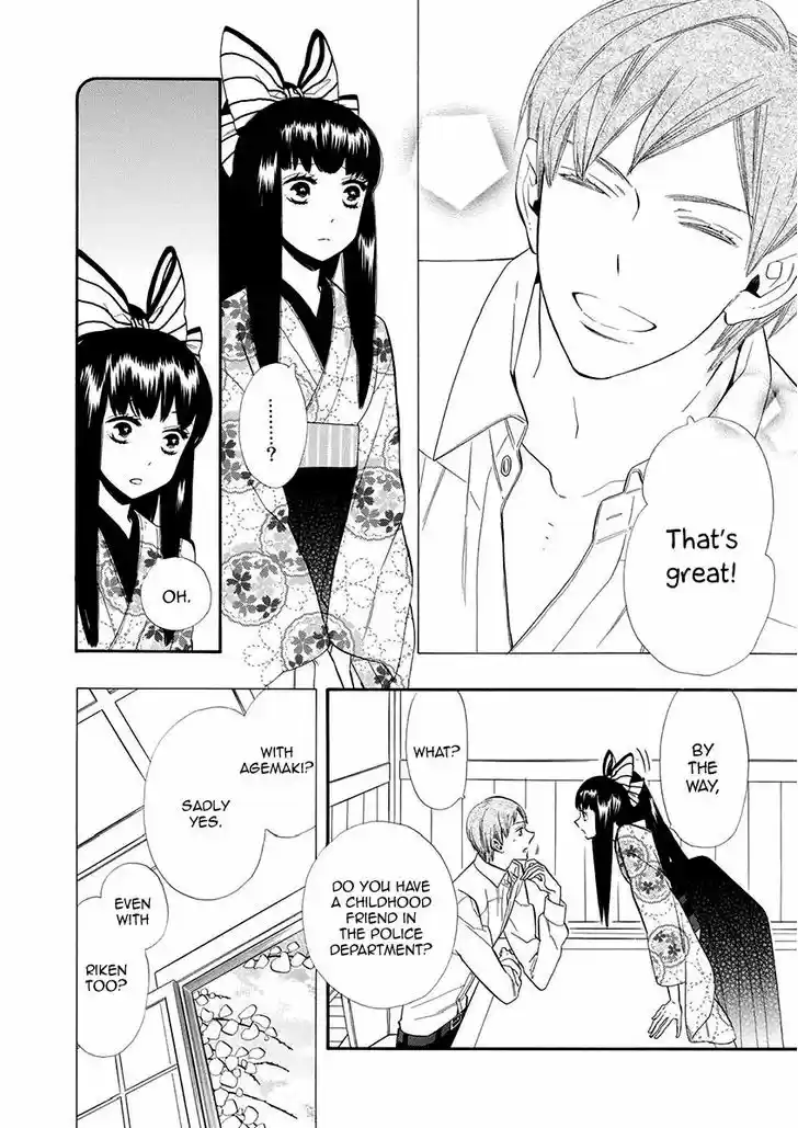 Otome Youkai Zakuro 53