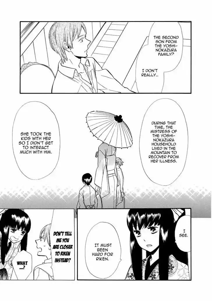Otome Youkai Zakuro 53