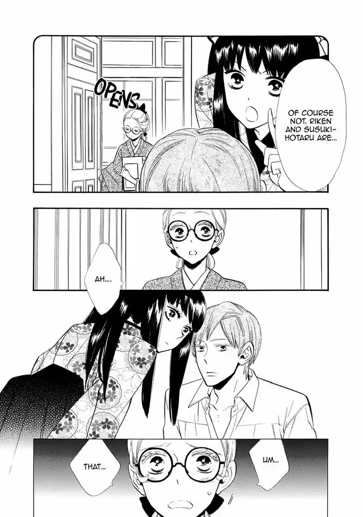 Otome Youkai Zakuro 53