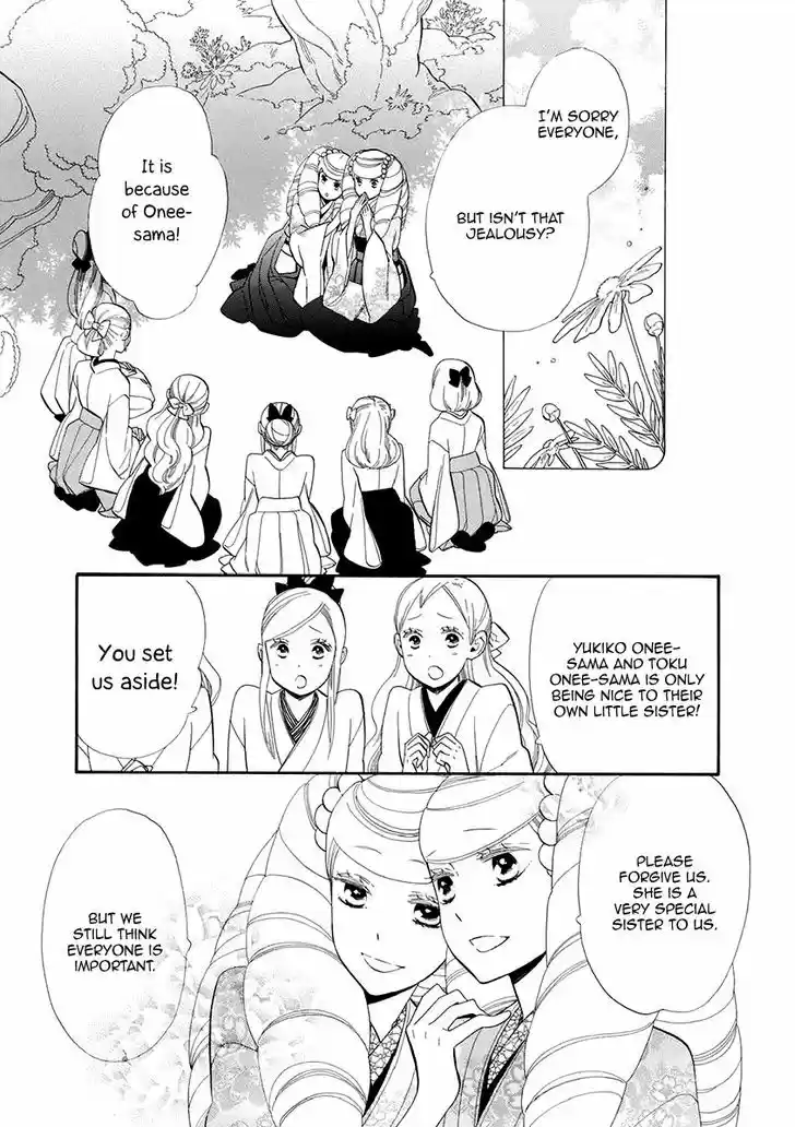 Otome Youkai Zakuro 53