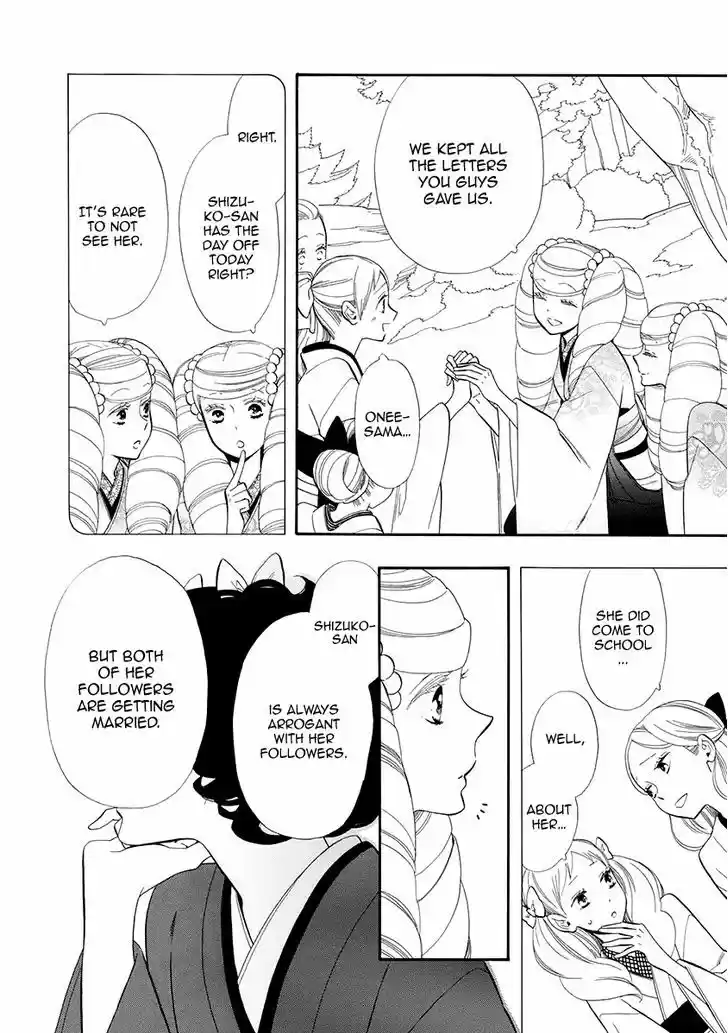 Otome Youkai Zakuro 53