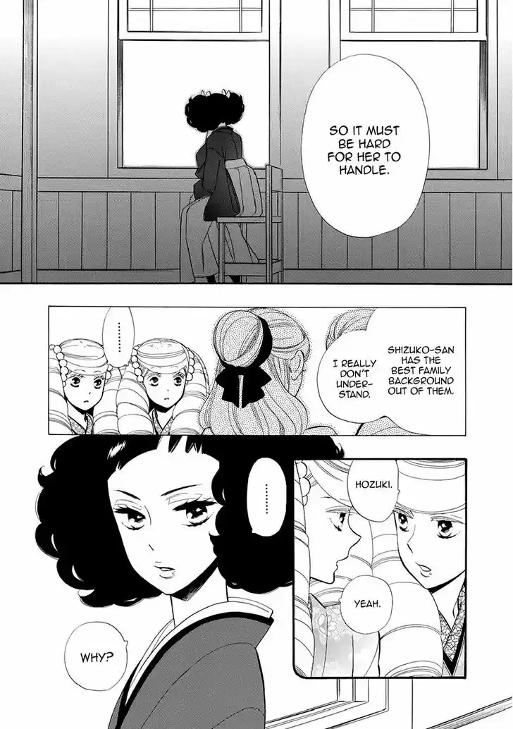 Otome Youkai Zakuro 53