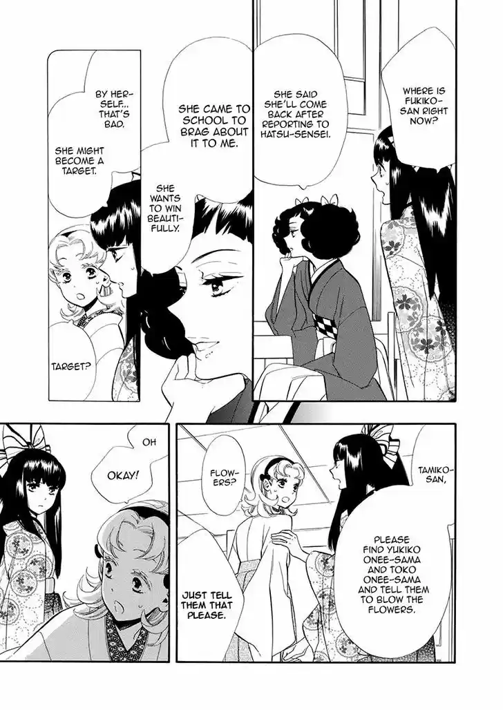 Otome Youkai Zakuro 53