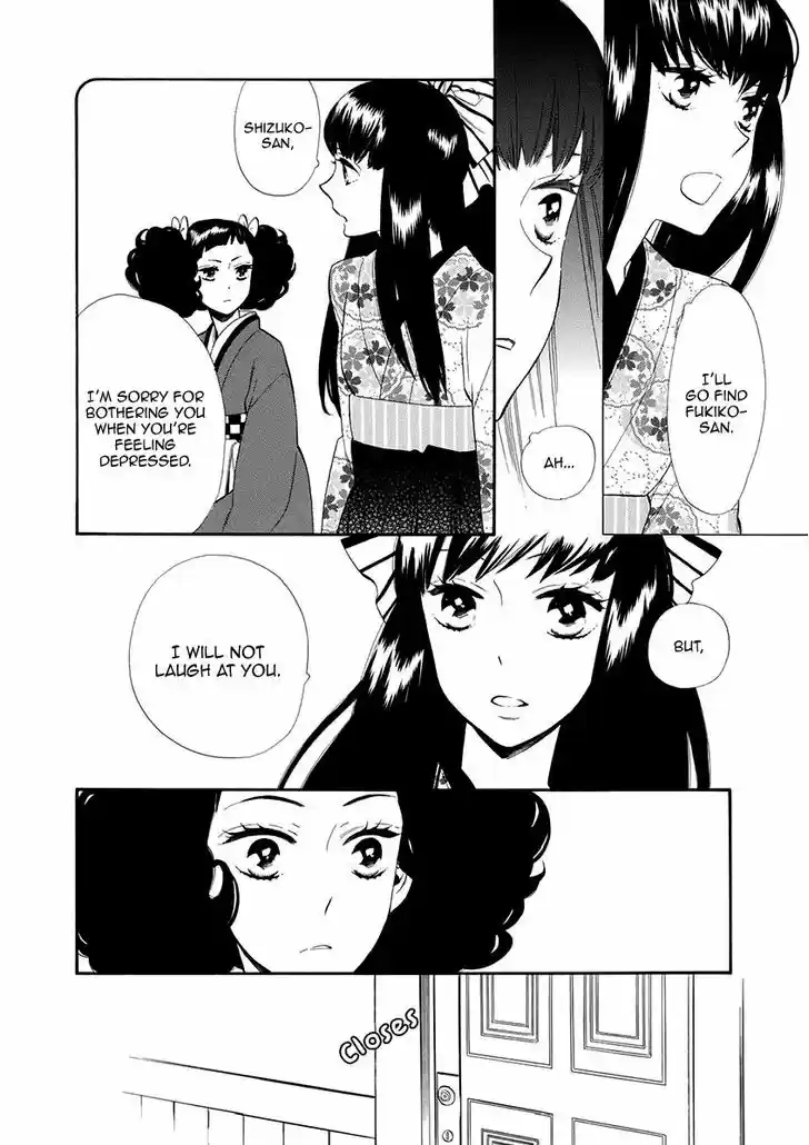 Otome Youkai Zakuro 53