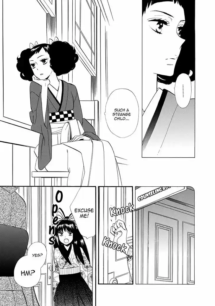 Otome Youkai Zakuro 53