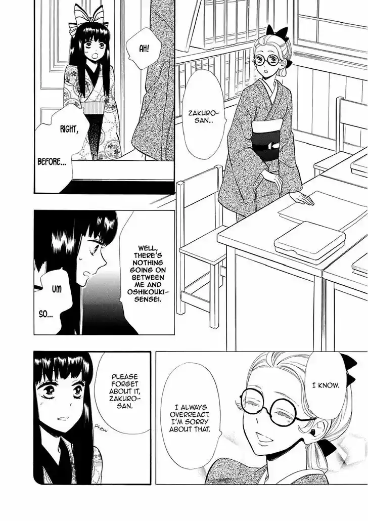 Otome Youkai Zakuro 53