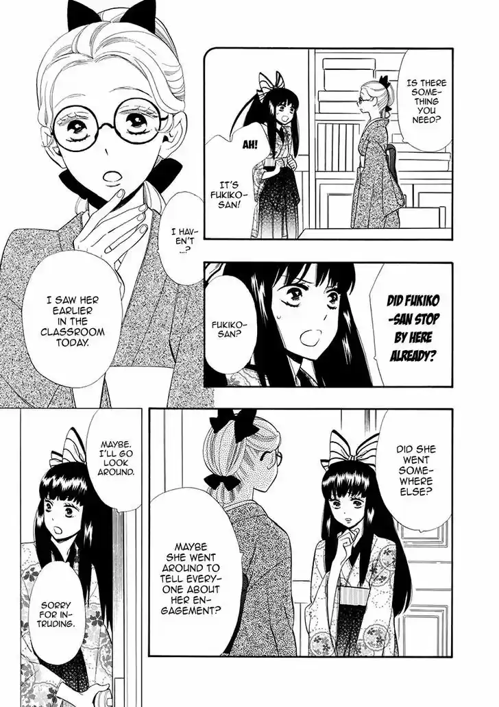 Otome Youkai Zakuro 53