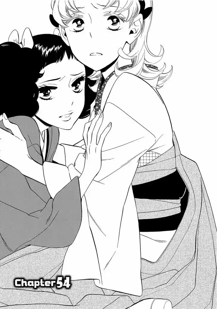 Otome Youkai Zakuro 54