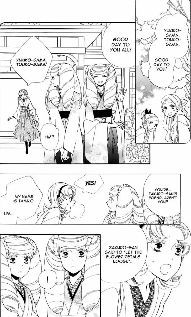 Otome Youkai Zakuro 54