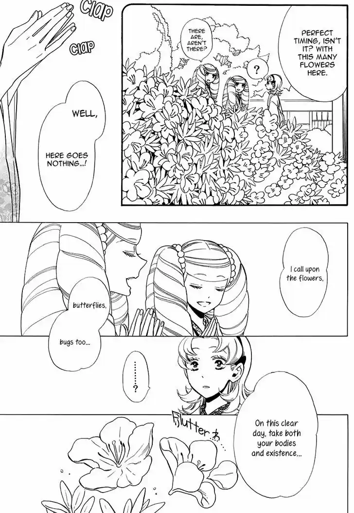 Otome Youkai Zakuro 54