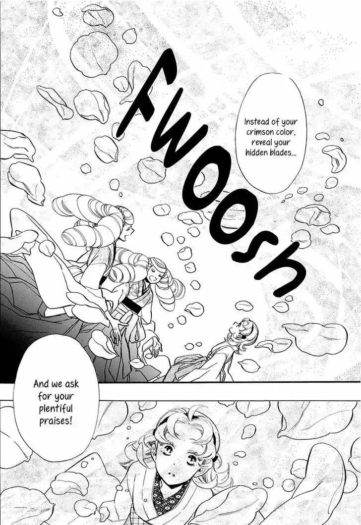 Otome Youkai Zakuro 54