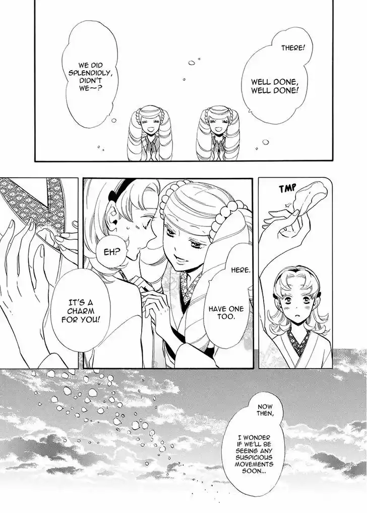 Otome Youkai Zakuro 54