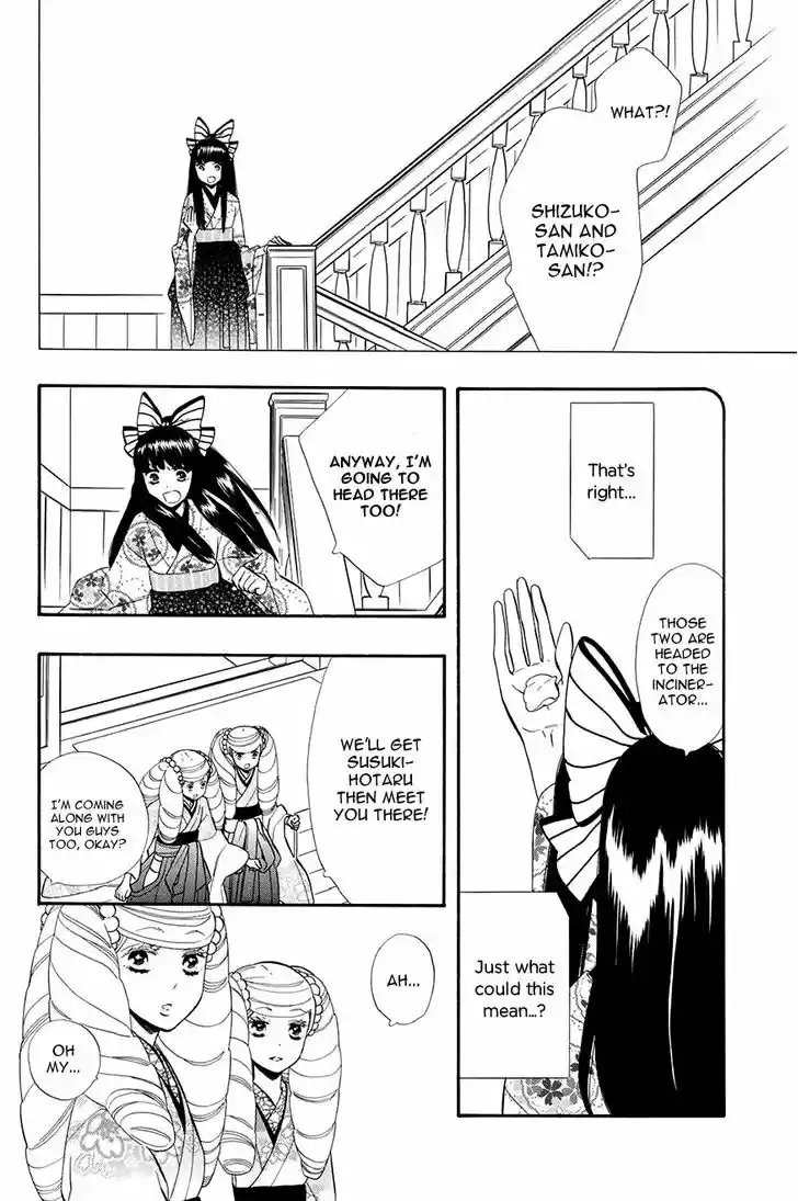 Otome Youkai Zakuro 54