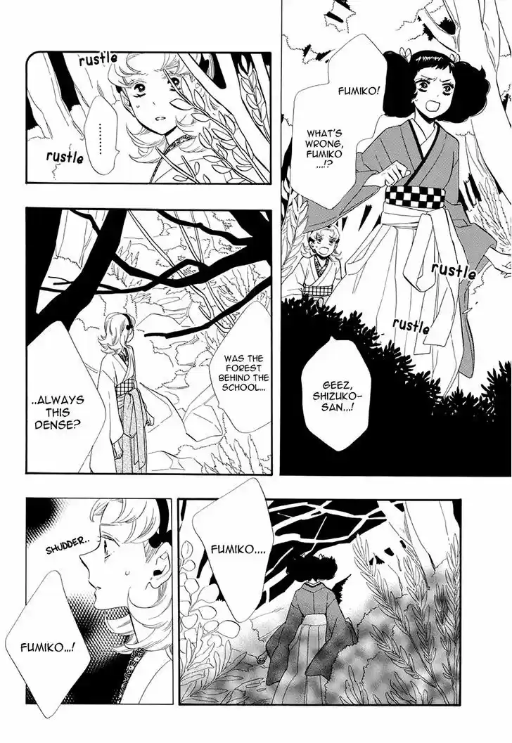 Otome Youkai Zakuro 54