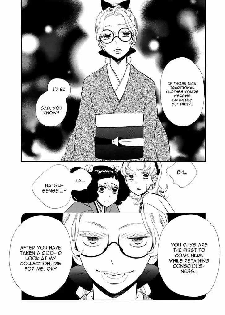 Otome Youkai Zakuro 54