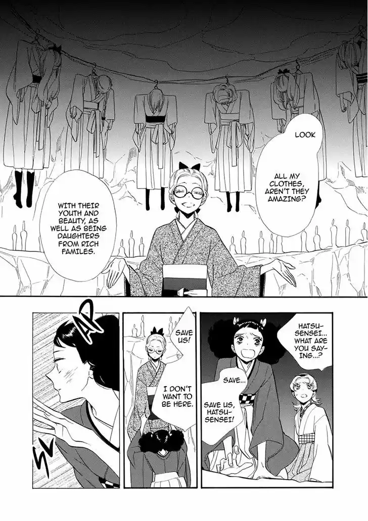 Otome Youkai Zakuro 55