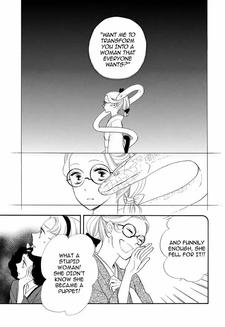 Otome Youkai Zakuro 55