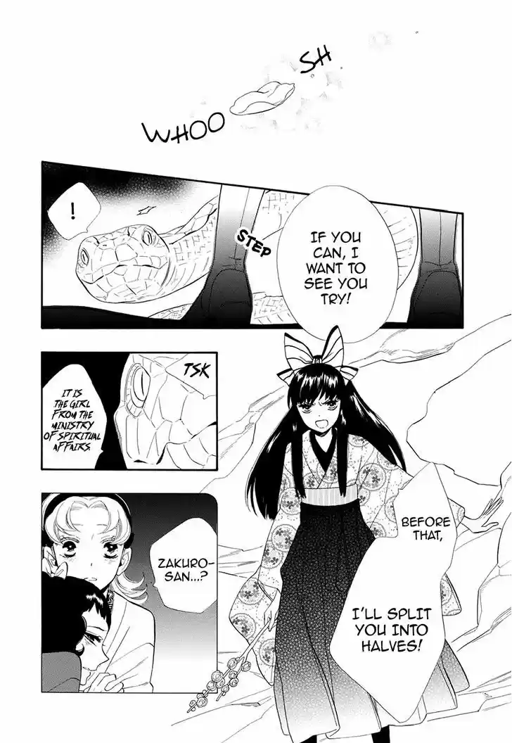 Otome Youkai Zakuro 55