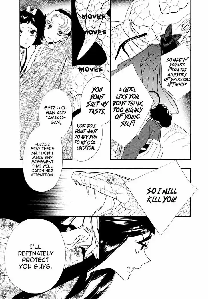 Otome Youkai Zakuro 55