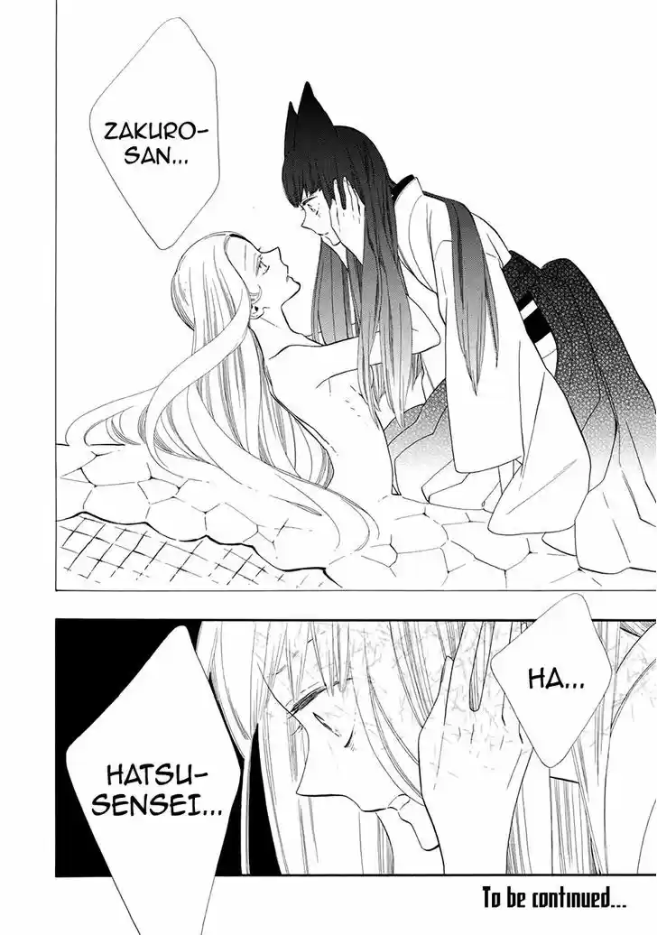 Otome Youkai Zakuro 55