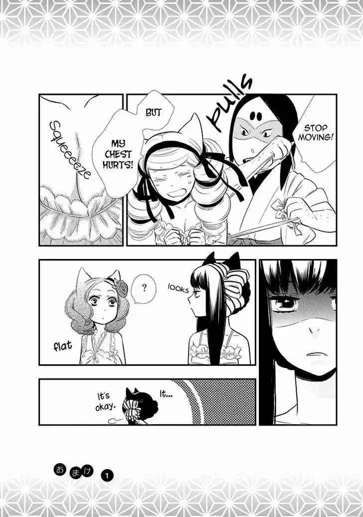 Otome Youkai Zakuro 55.5