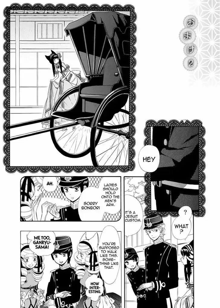 Otome Youkai Zakuro 55.5