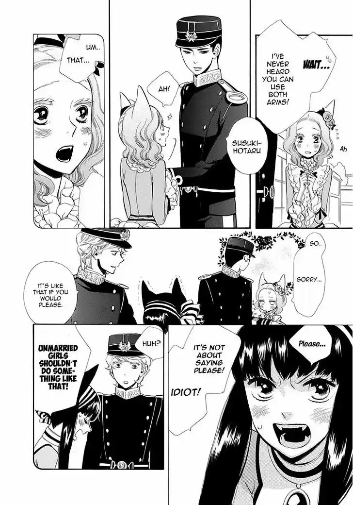 Otome Youkai Zakuro 55.5