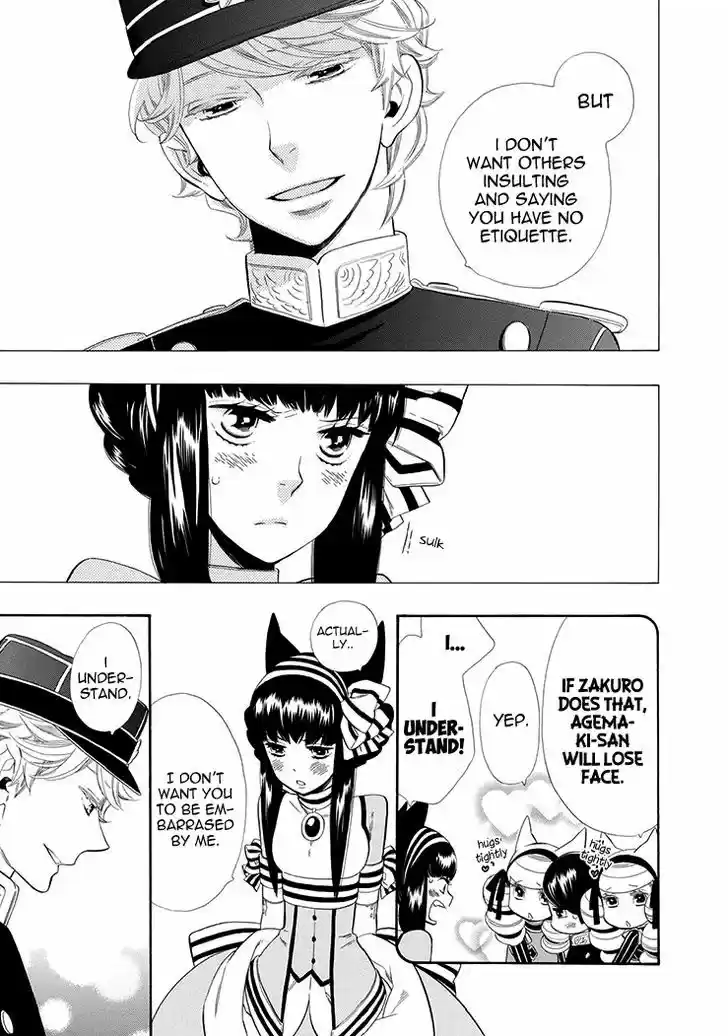 Otome Youkai Zakuro 55.5