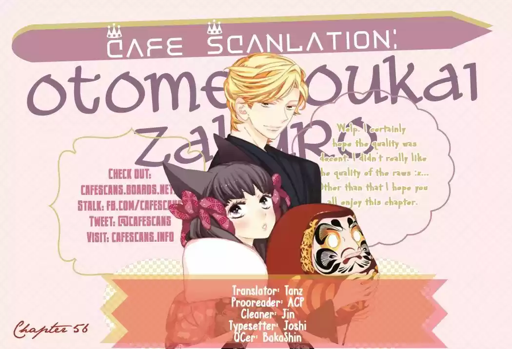 Otome Youkai Zakuro 56