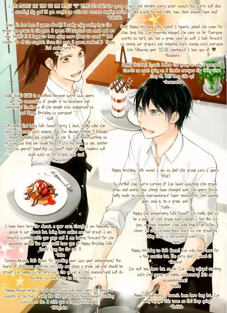 Otome Youkai Zakuro 56