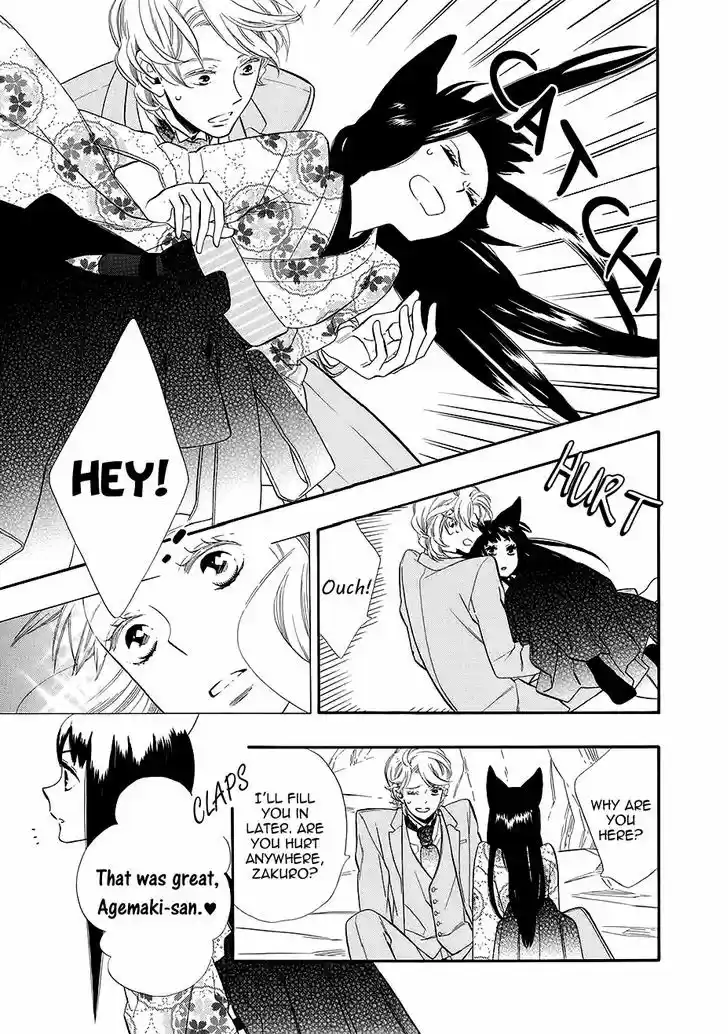 Otome Youkai Zakuro 56