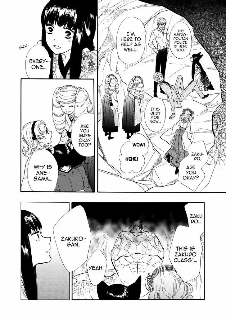 Otome Youkai Zakuro 56