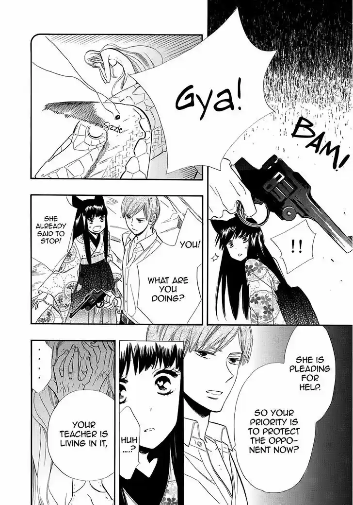 Otome Youkai Zakuro 56