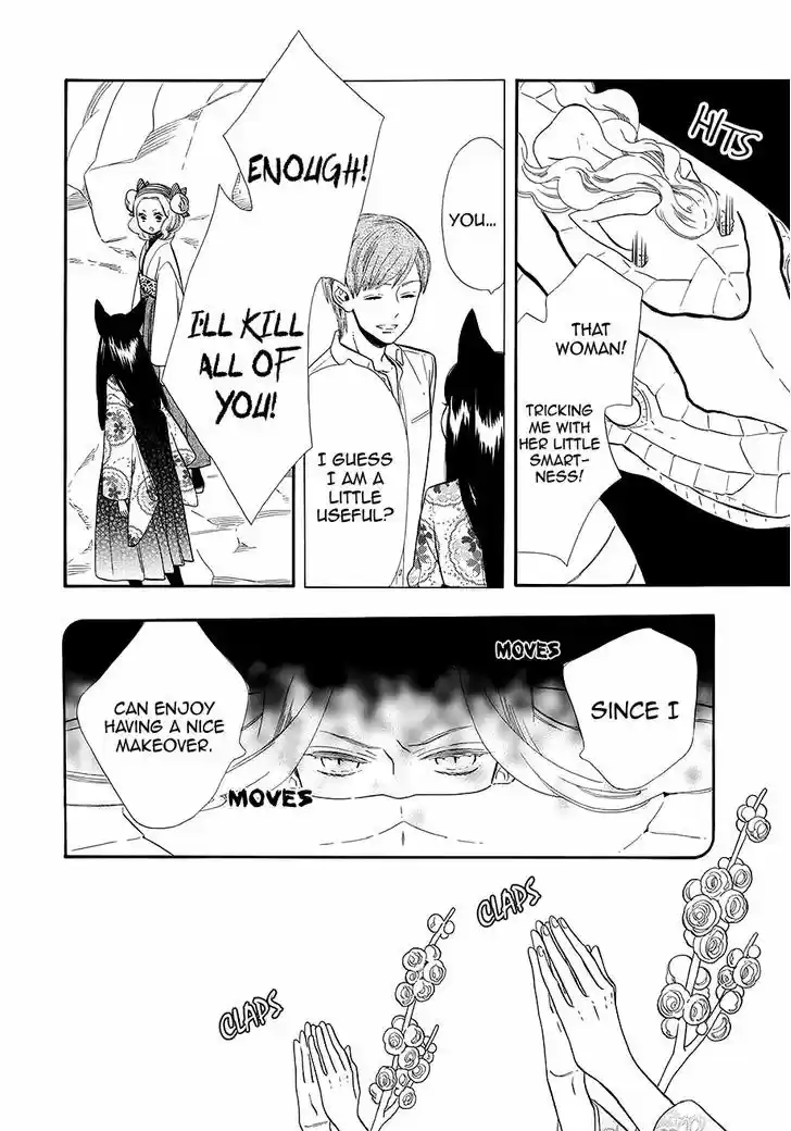 Otome Youkai Zakuro 56