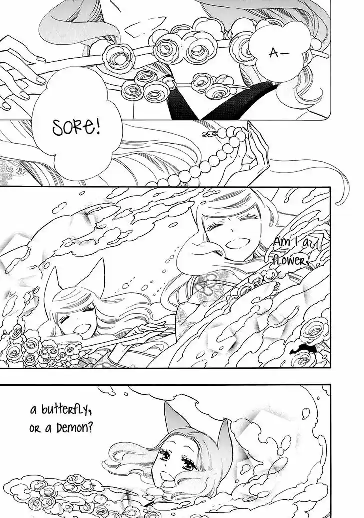 Otome Youkai Zakuro 56