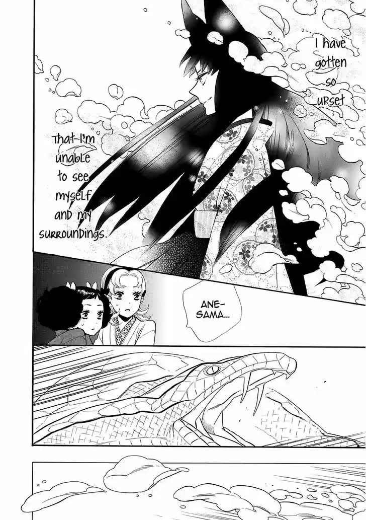 Otome Youkai Zakuro 56