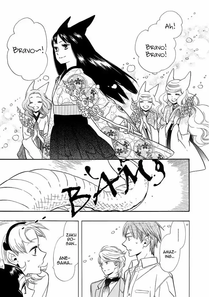 Otome Youkai Zakuro 56