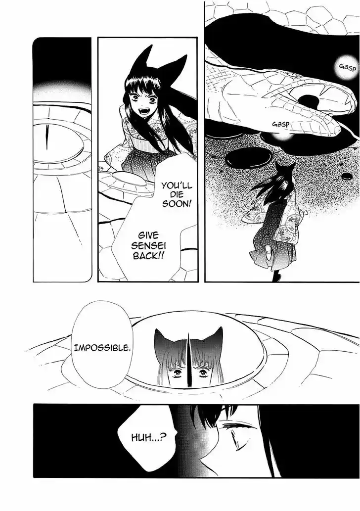 Otome Youkai Zakuro 56