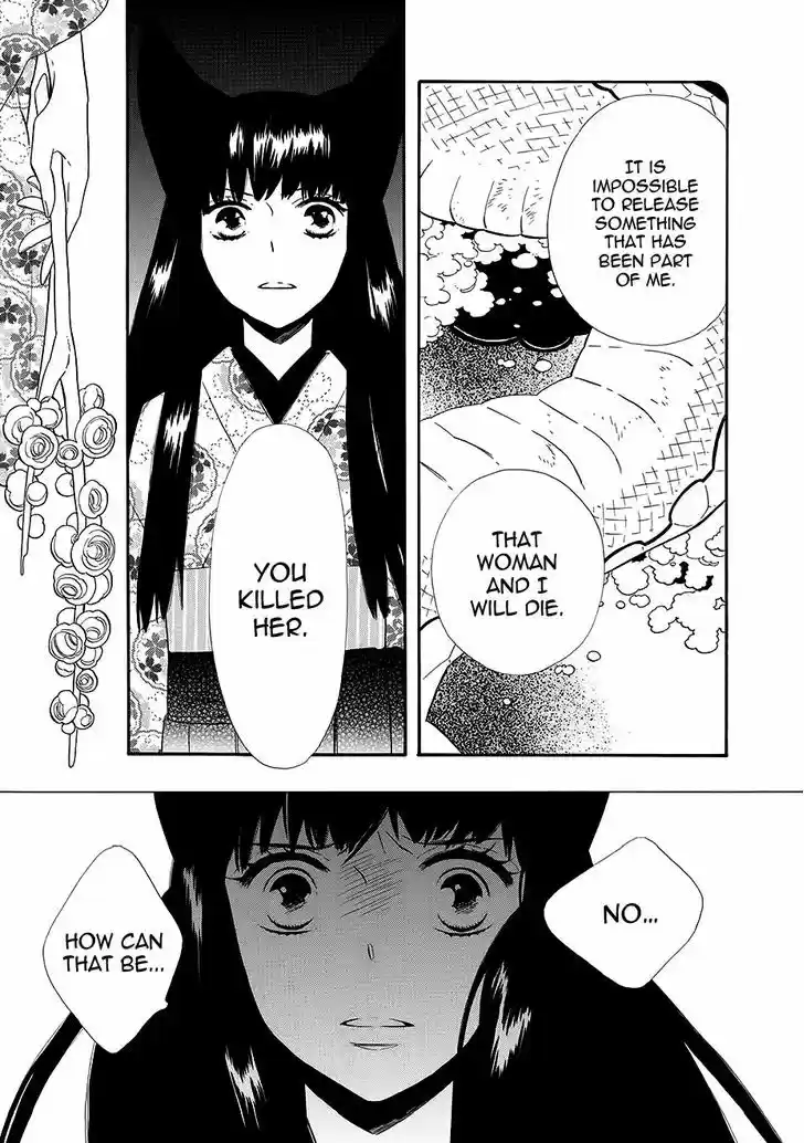 Otome Youkai Zakuro 56