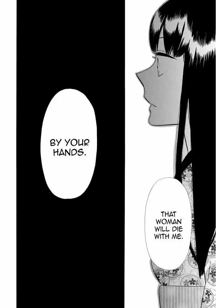 Otome Youkai Zakuro 57