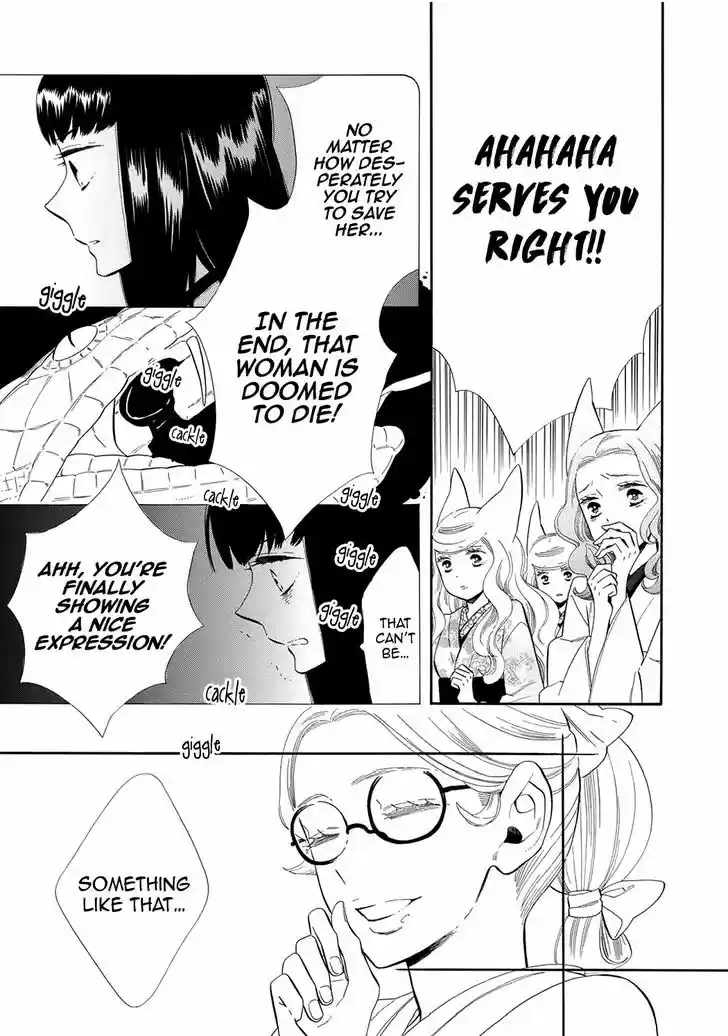 Otome Youkai Zakuro 57