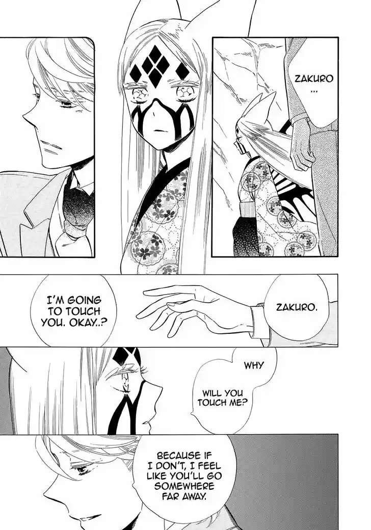 Otome Youkai Zakuro 57