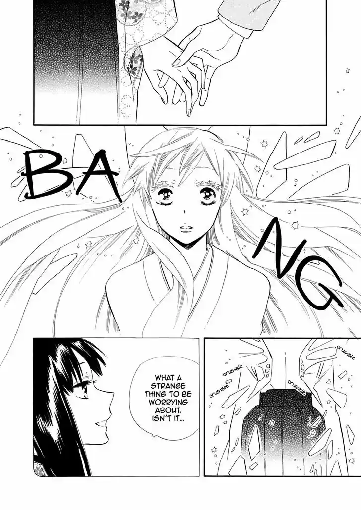 Otome Youkai Zakuro 57